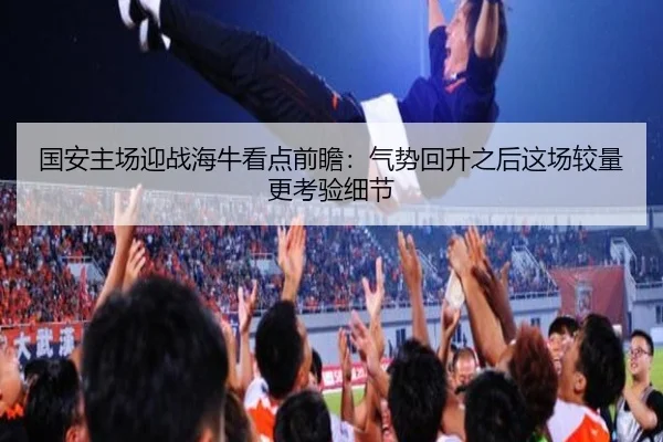 img_1781457833866_118_0_241.jpg（Tencent Sports）