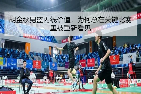 img_1783059461621_497_0_691.jpg（Tencent Sports）